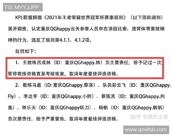 V5在世界冠军杯中的强势表现与战术解析 V5在世界冠军杯中的强势表现与战术解析