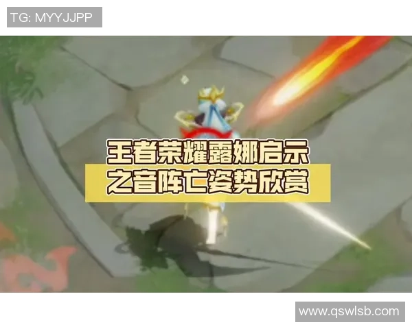 IG反击之路的得失分析与未来展望在王者荣耀中的启示 IG反击之路的得失分析与未来展望在王者荣耀中的启示