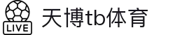 天博tb·综合体育官方网站平台-登录入口