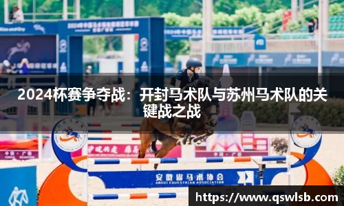 天博tb体育APP