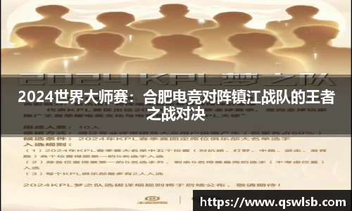 天博tb体育平台