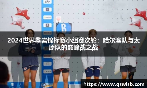 天博tb体育