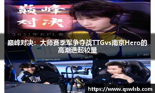 天博tb体育