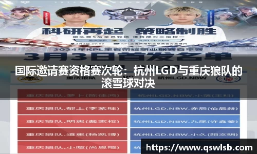 天博tb体育