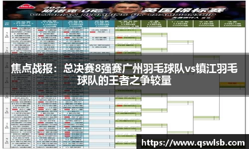 天博tb体育