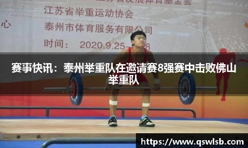 天博tb体育APP