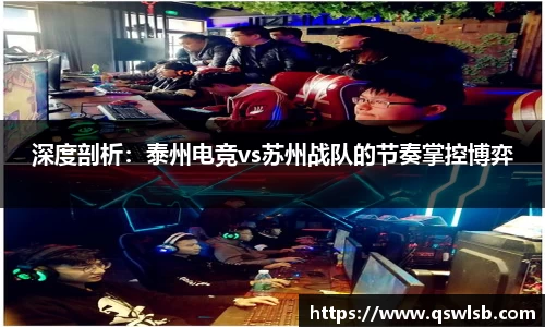 天博tb体育平台