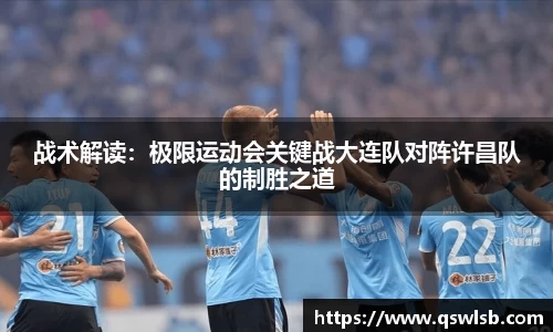 天博tb体育