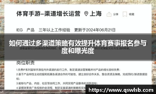 天博tb体育APP