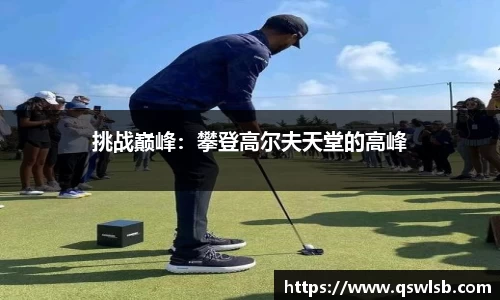 天博tb体育