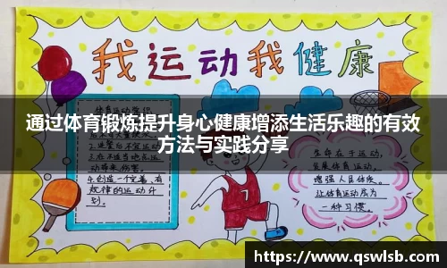 天博tb体育