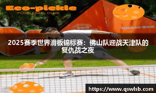 天博tb体育官网