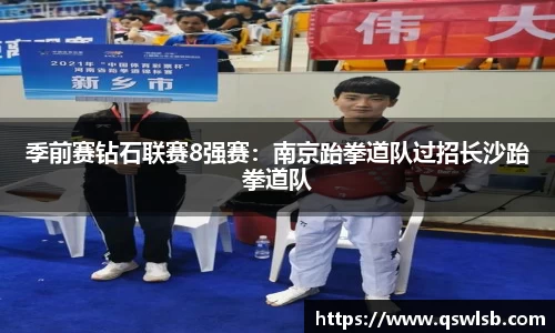 天博tb体育官网