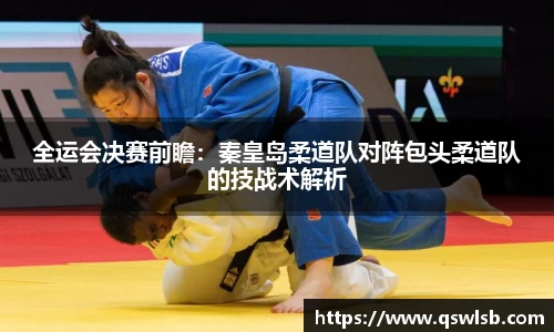 天博tb体育官网