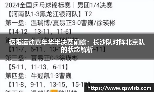 天博tb体育平台