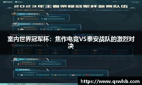 天博tb体育官网