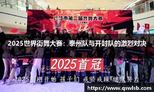 天博tb体育官网