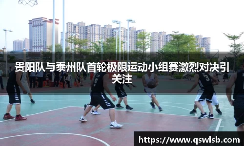 天博tb体育