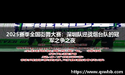 天博tb体育官网