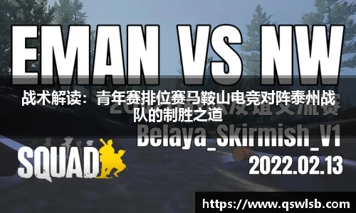 天博tb体育平台