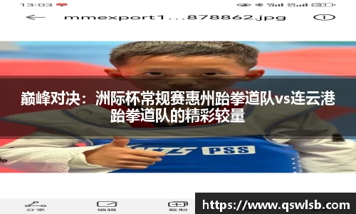 天博tb体育官网