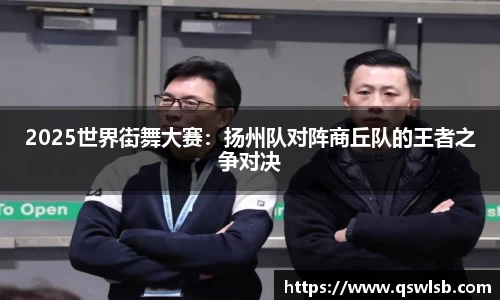天博tb体育APP