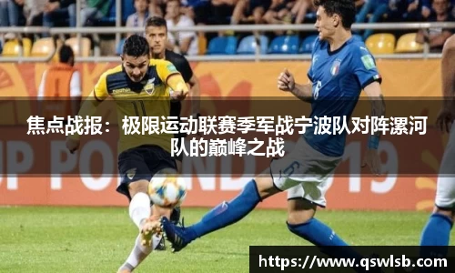 天博tb体育平台