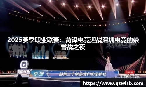 天博tb体育APP