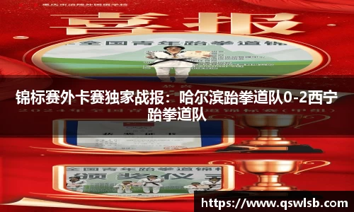 天博tb体育平台