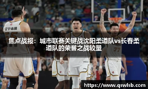 天博tb体育平台