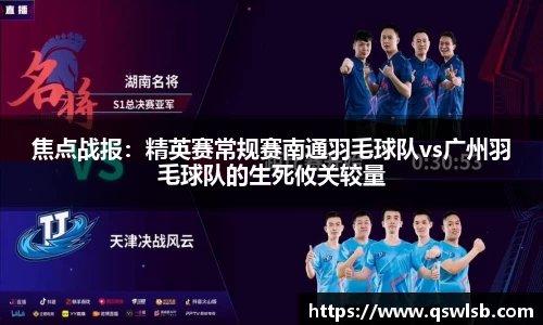 天博tb体育APP