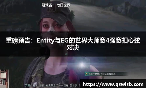 天博tb体育