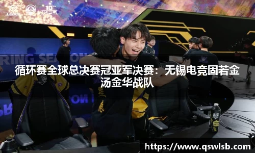 天博tb体育官网