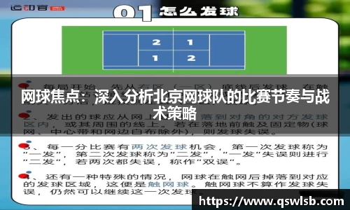 天博tb体育平台