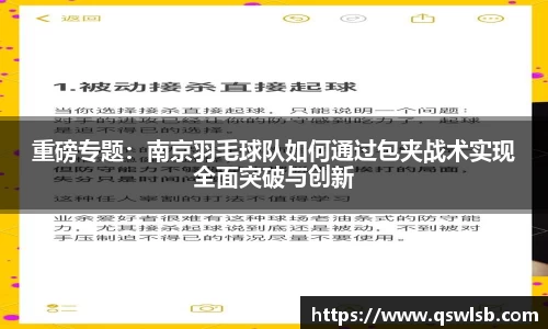 天博tb体育APP