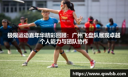 天博tb体育APP