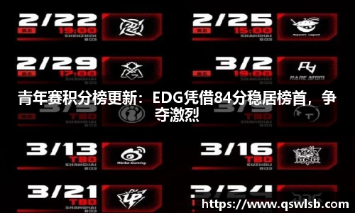 天博tb体育APP