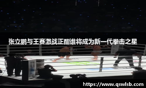天博tb体育