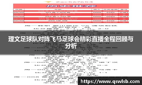 天博tb体育官网