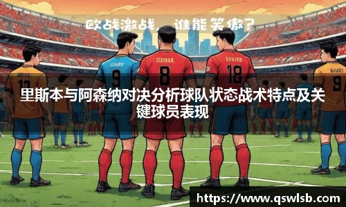 天博tb体育